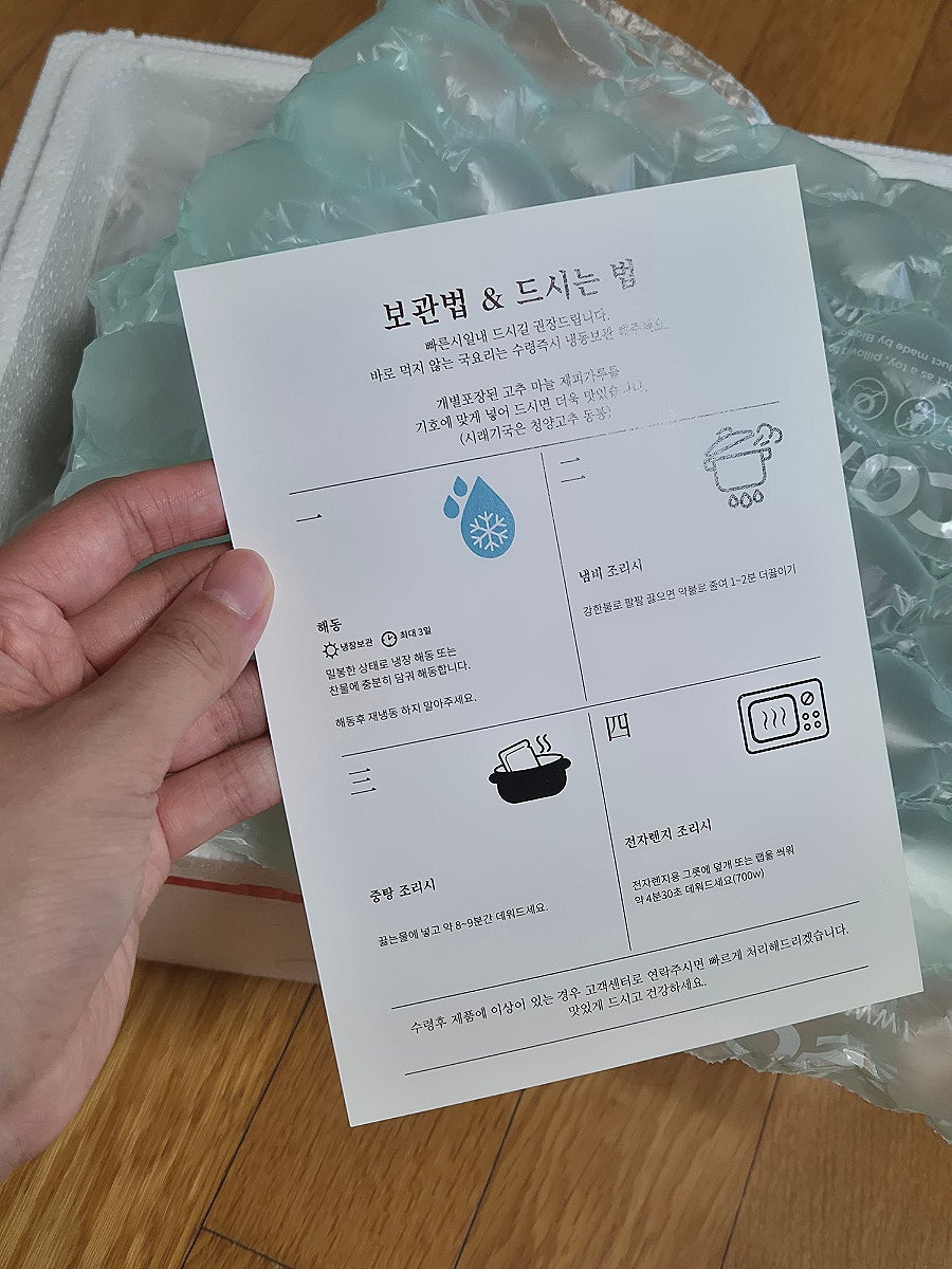 미진추어탕 사진 5