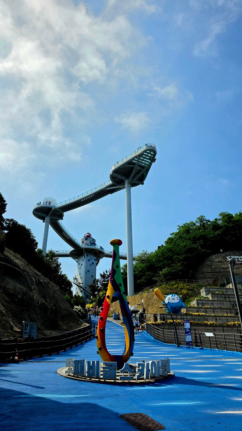 [동해 가볼만한곳] 짜릿한 바다 위 산책, 도째비골 해랑전망대 & 스카이밸리 완벽 정복기!