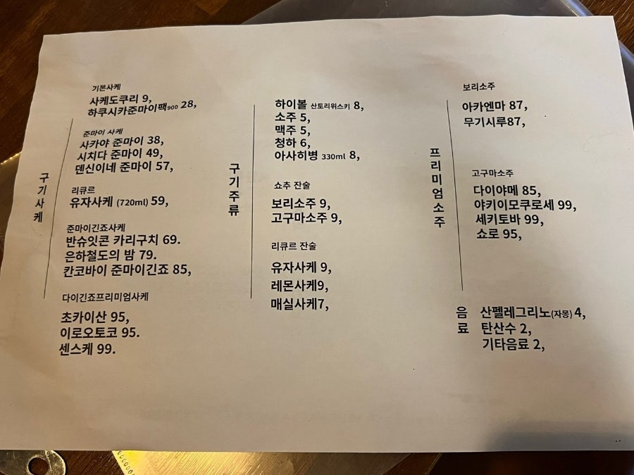 구기 사진 2