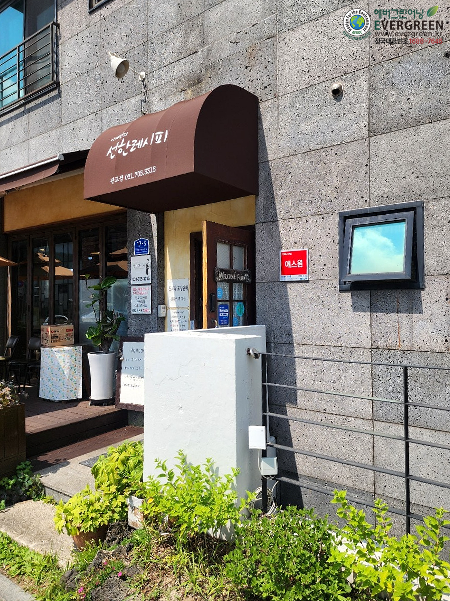 선한레시피 판교점 사진 5