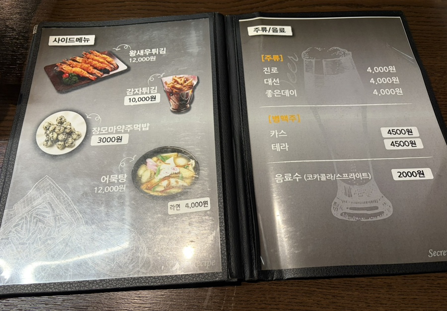 장모족발 사상구점 사진 6