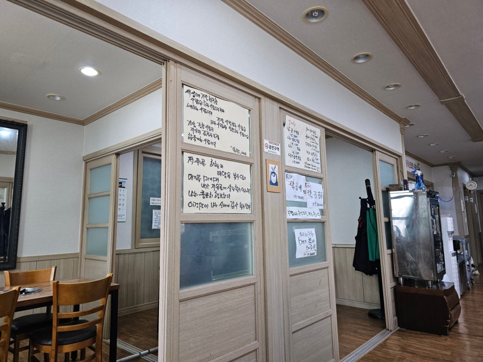 성대낙불가 사진 6