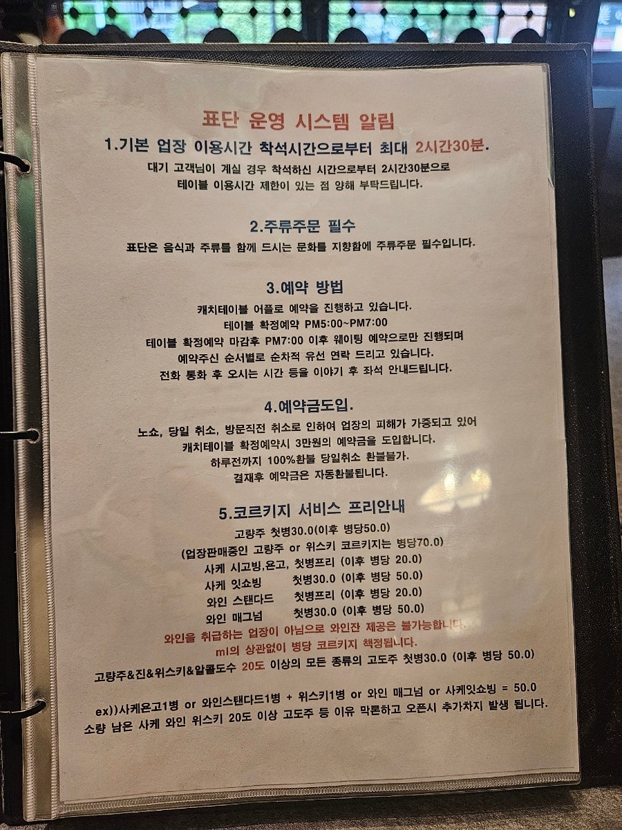 표단 사진 6