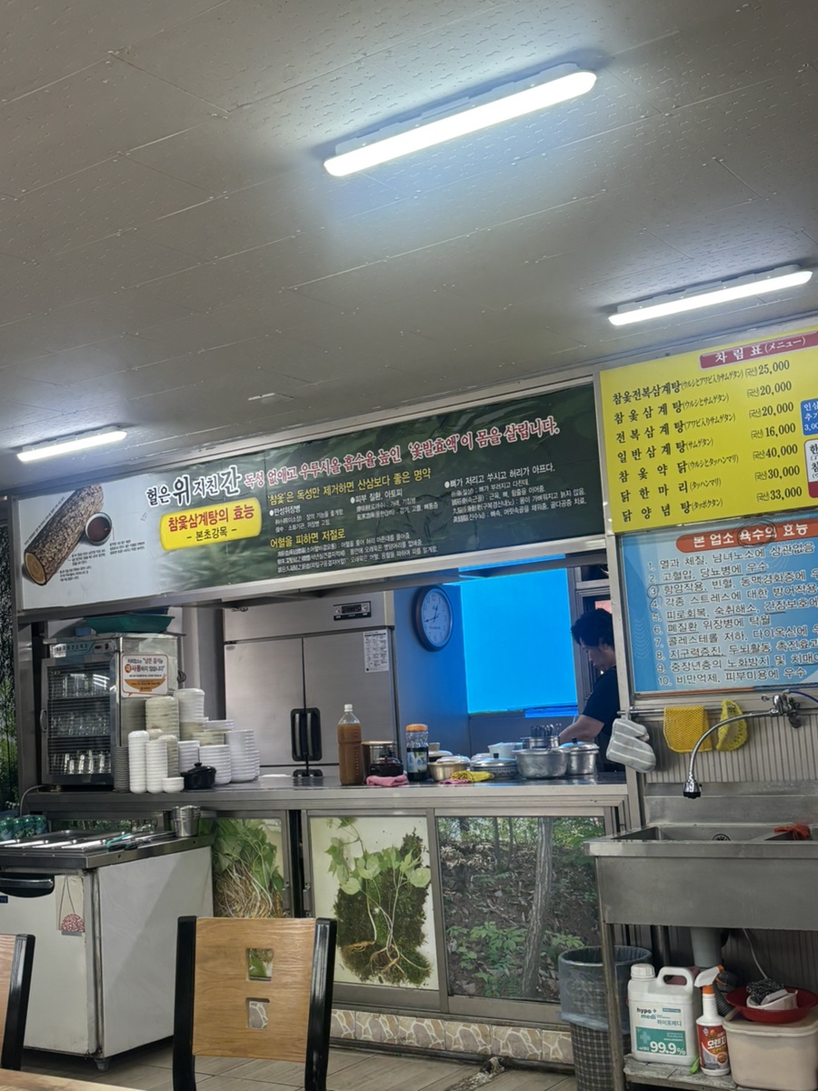 명동닭한마리 대연점 사진 3