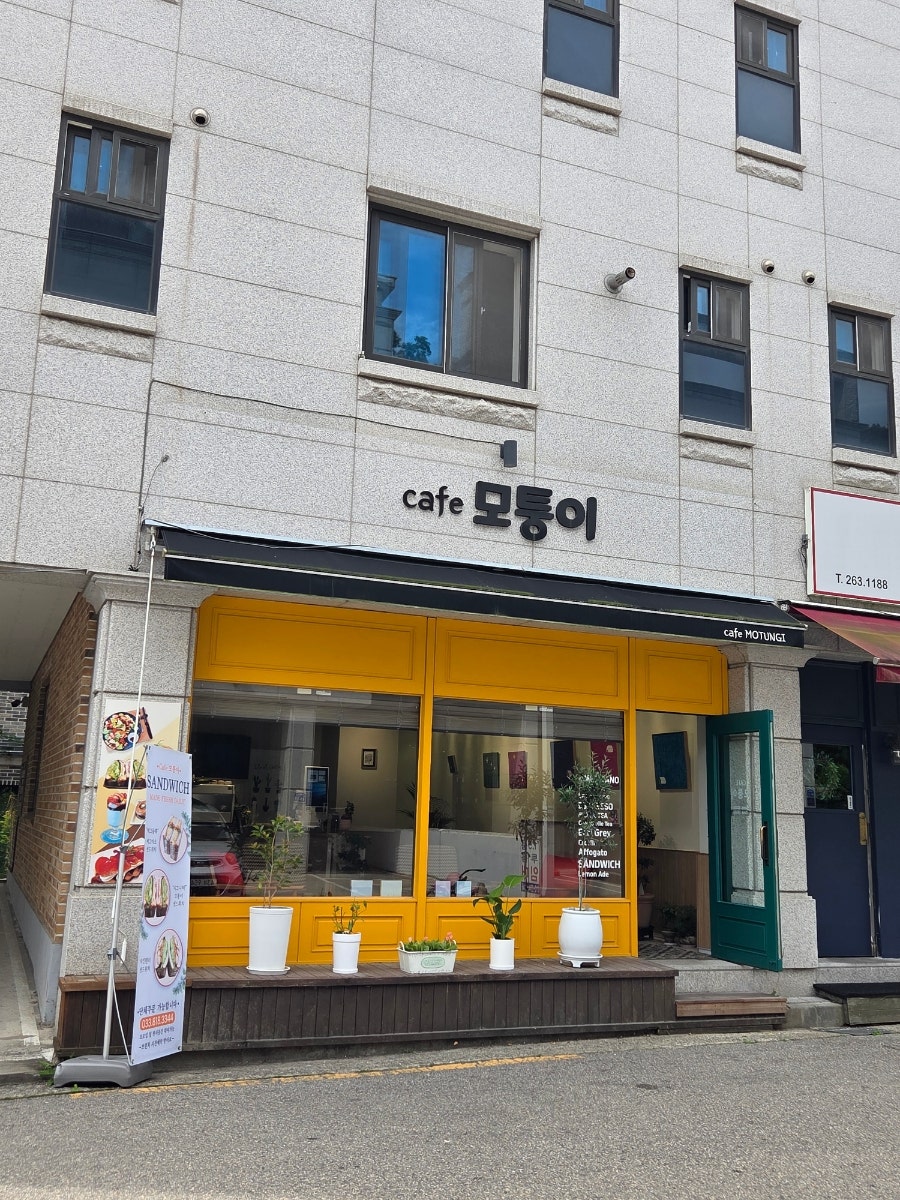 카페외솔길 사진 2