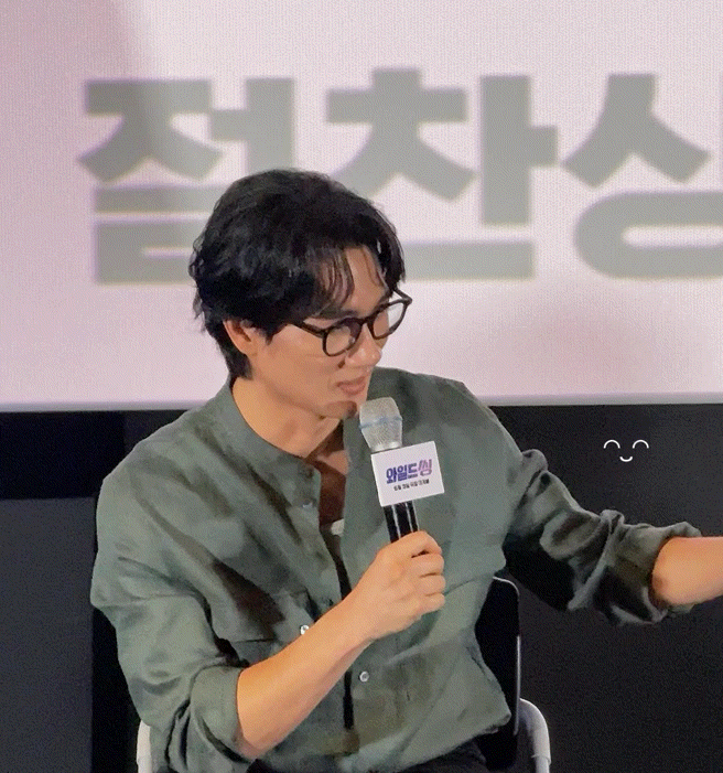 2026.06.26 엄태구 와일드씽 GV 후기.gif