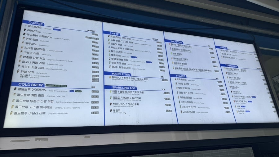 벌크커피 무등산국립공원점 사진 2
