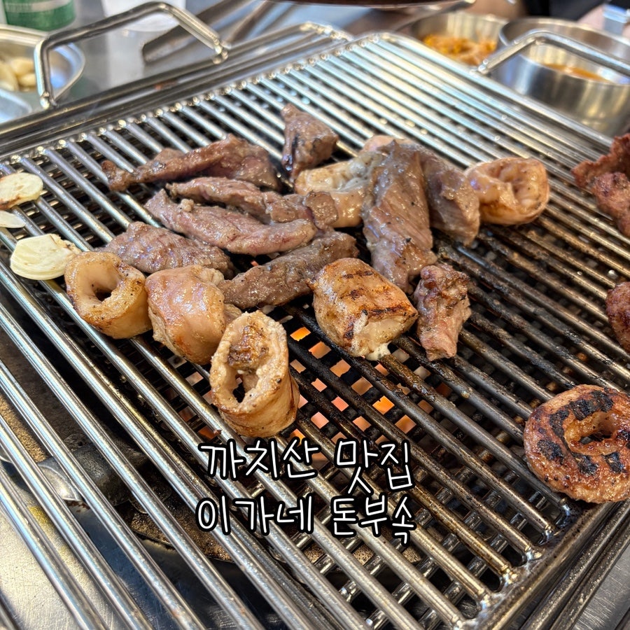 이가네돈부속 화곡본점 사진 1