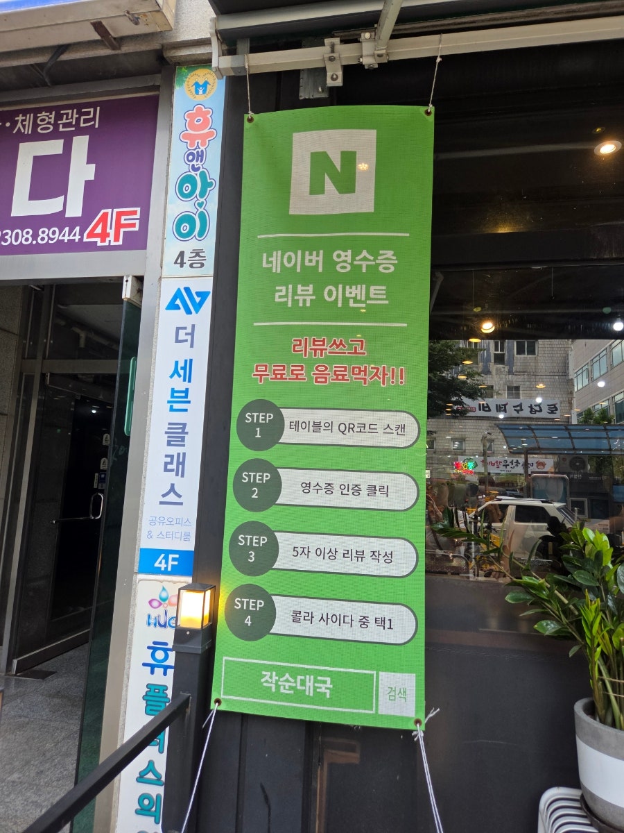작순대국 사진 6