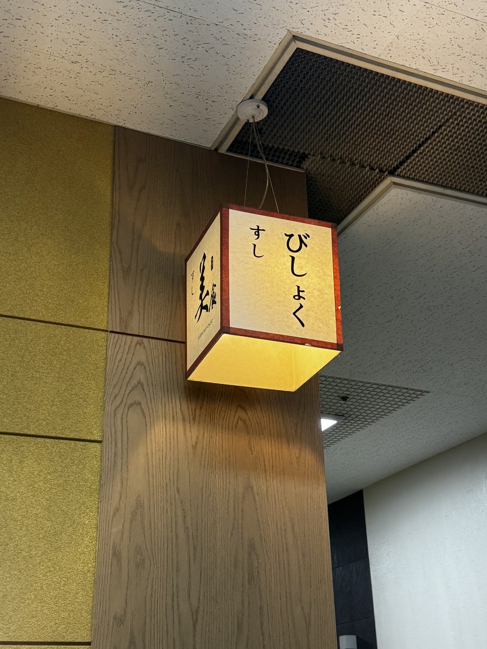 북해도참치 사진 1