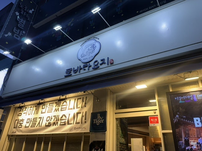로바다 사진 1