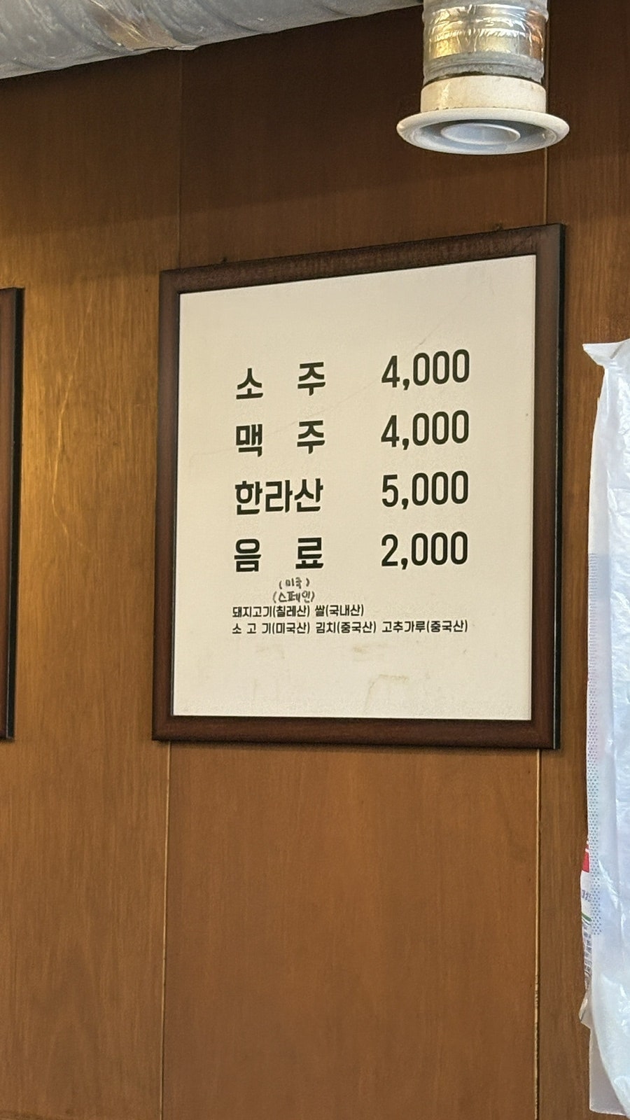 개나리회관 사진 3