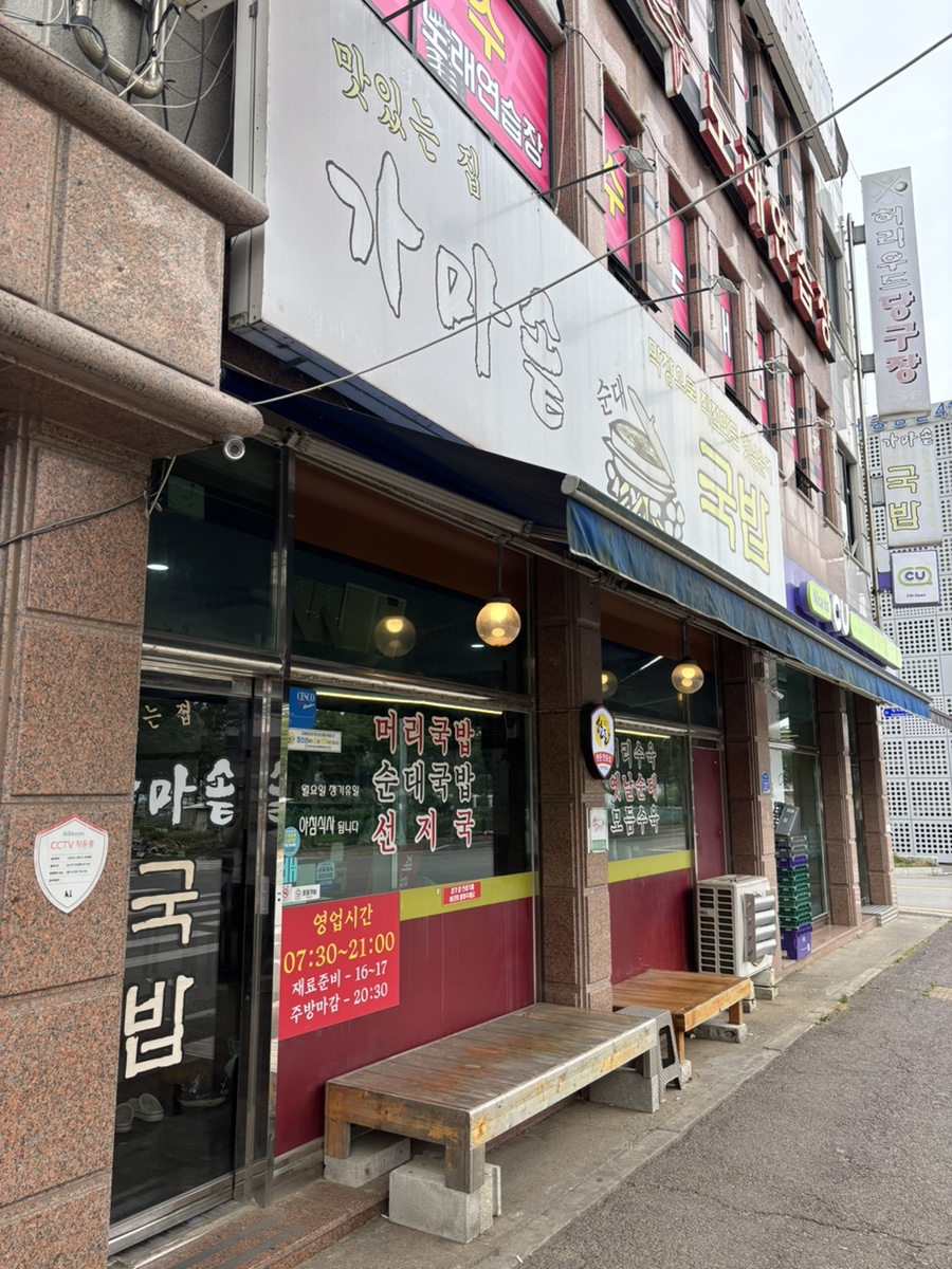 면천창고 사진 1