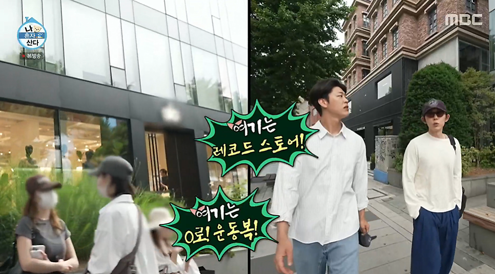 패션5 한남점 사진 5