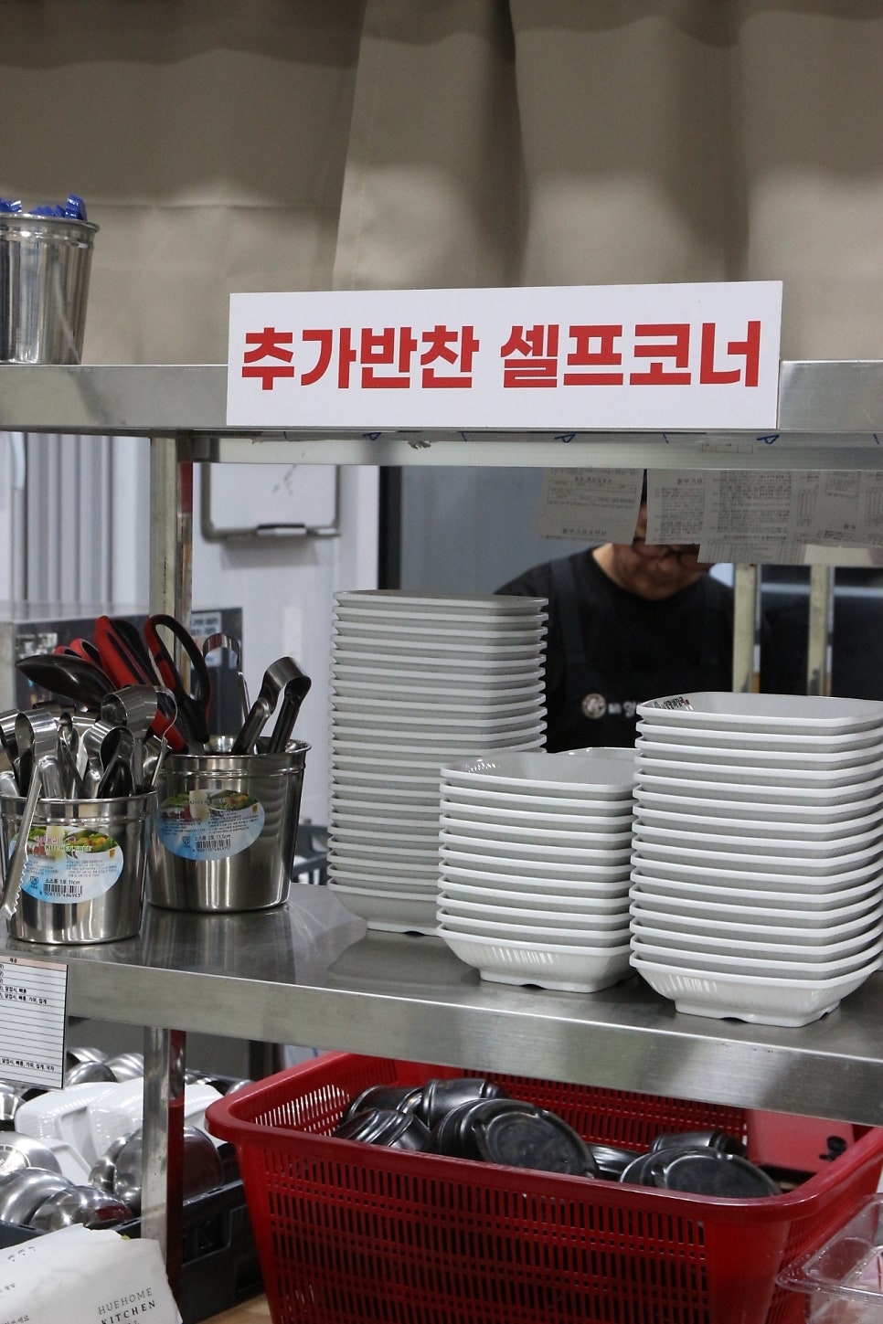 일품양평해장국 콩쥐팥쥐로점 사진 3