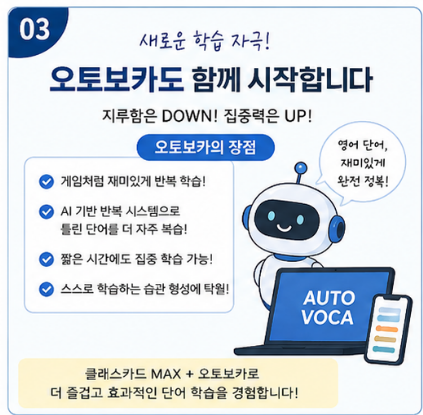 SNJ영어전문학원 사진 3