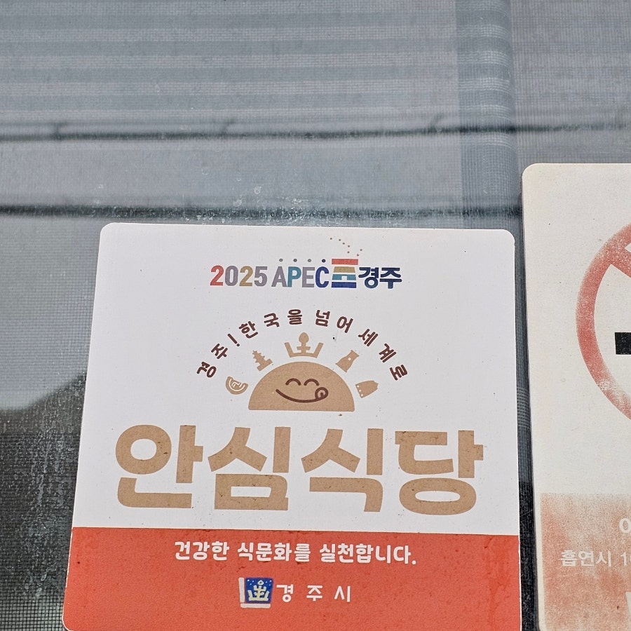 생아구찜 사진 4