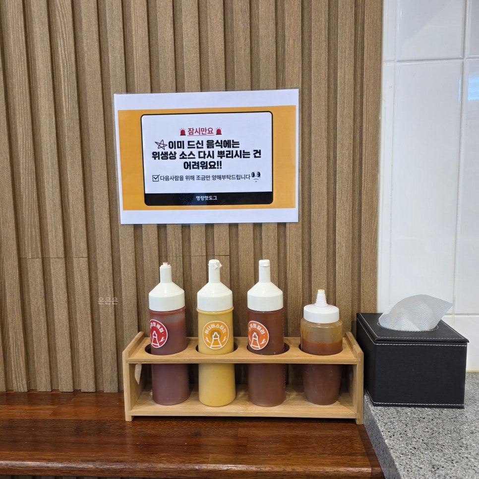명랑핫도그 백마학원가점 사진 6