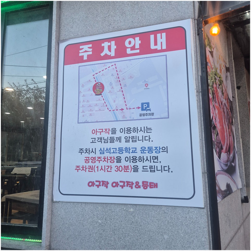 아구작아구작 사진 3