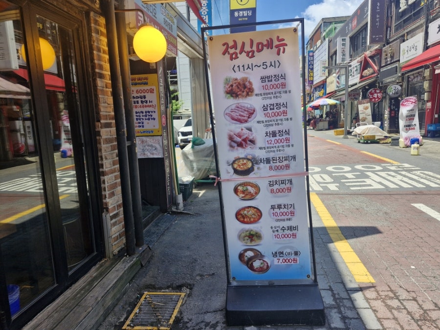 갈불놀이 사진 3