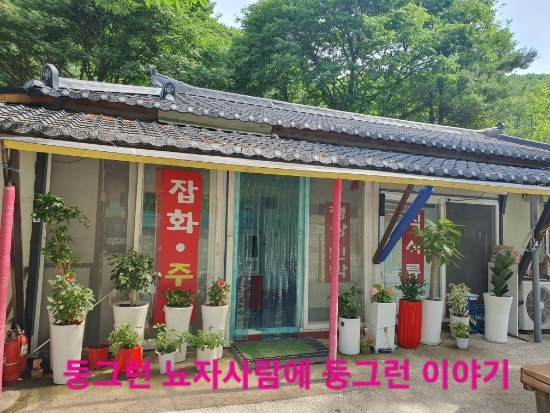 Jijangsanswimteo photo 4