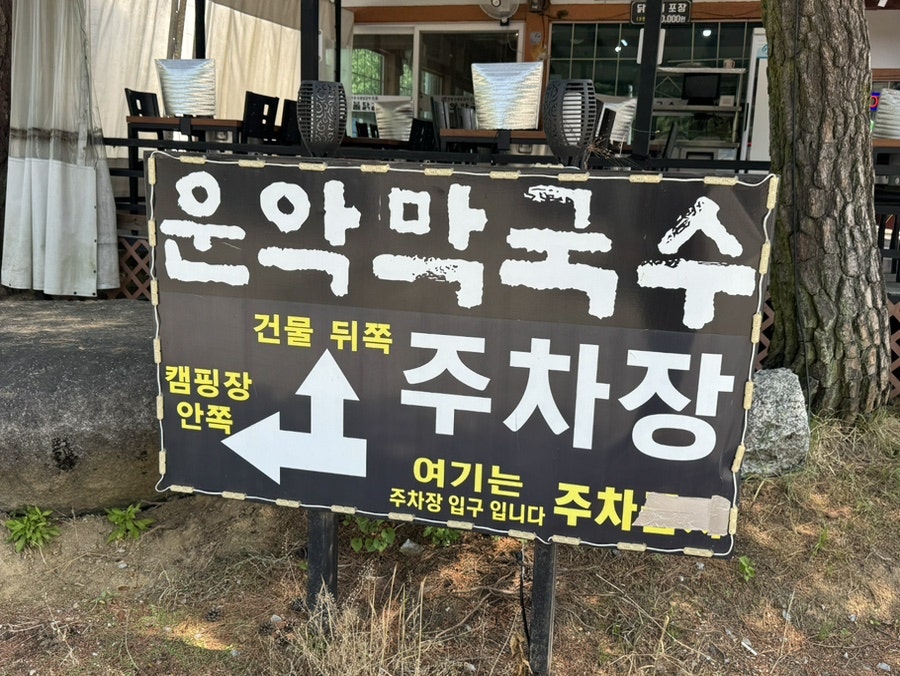 썬힐펜션 사진 4