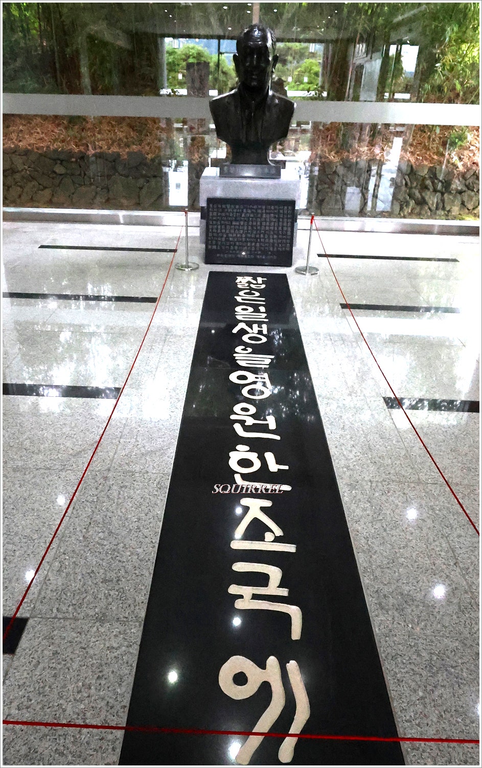 소전미술관 사진 6
