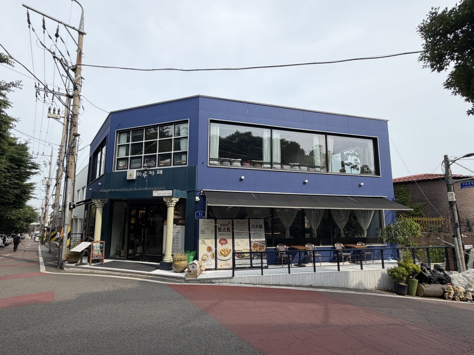 카페마루 사진 3