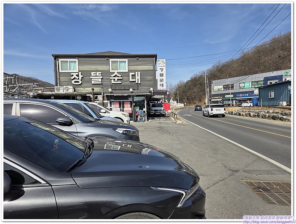 장뜰순대 사진 1