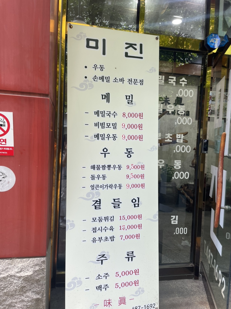 미진 사진 2