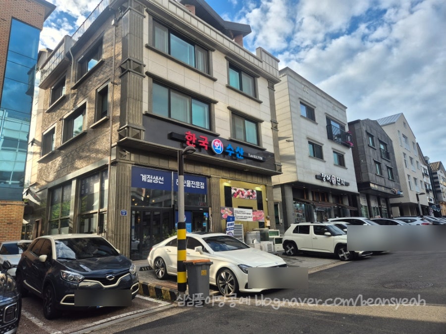한국회수산 사진 2