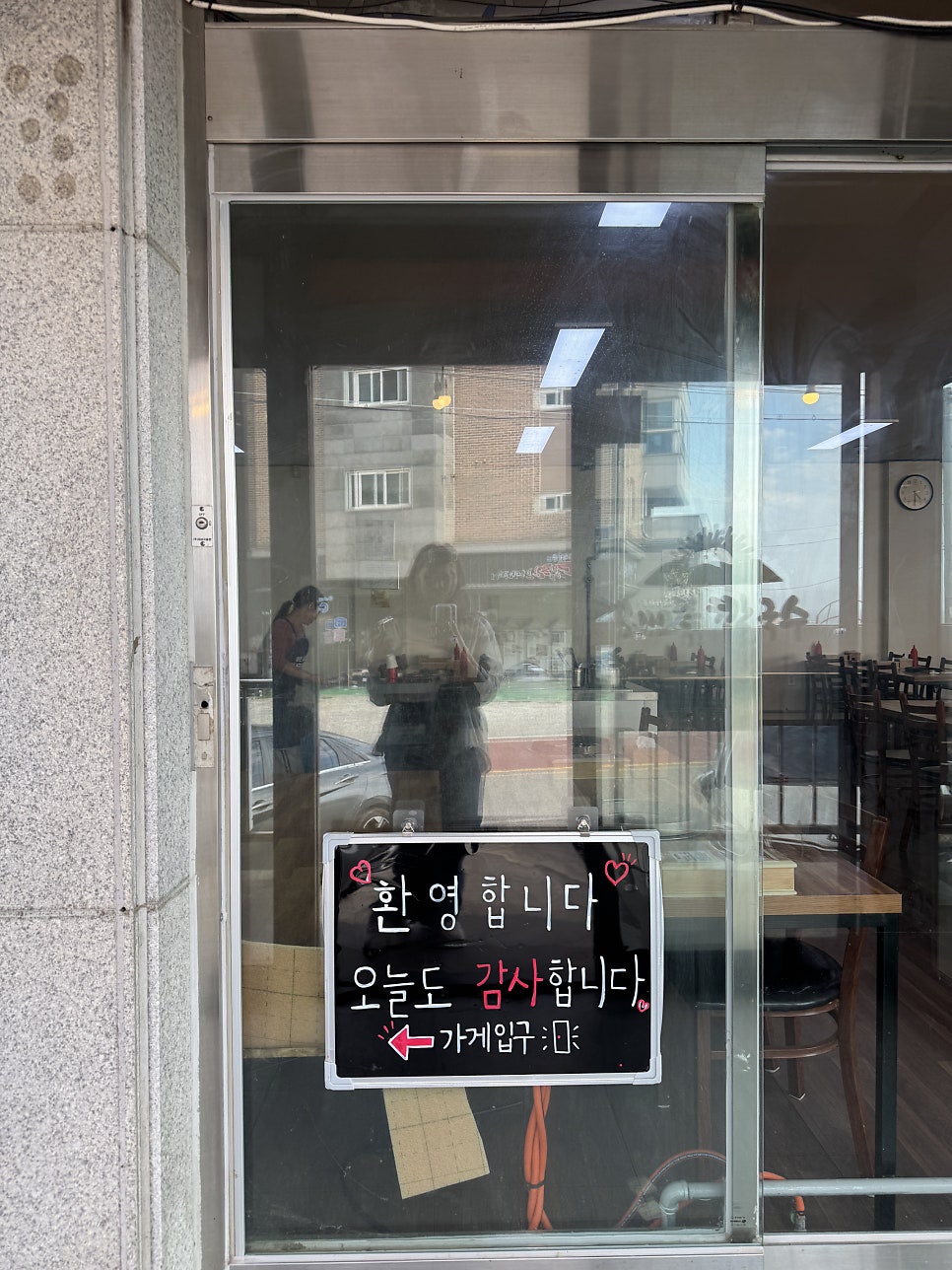 해오름해물칼국수 사진 3