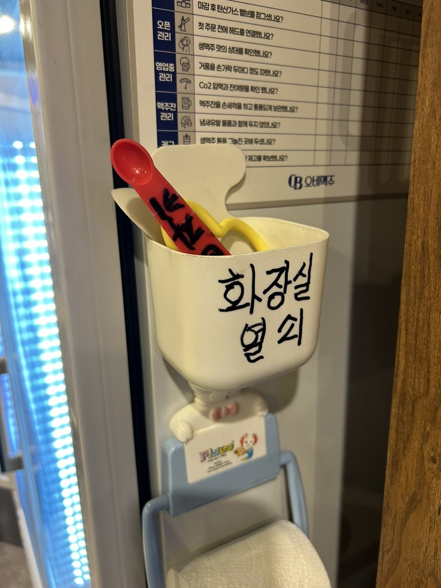 가마치통닭 오산세교점 사진 5