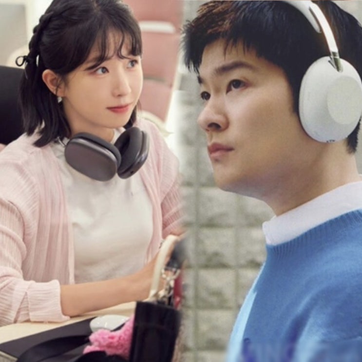 2년 열애 인정?! <b>장기하 윤가이</b> 18살 차 사랑 SNL 로맨스