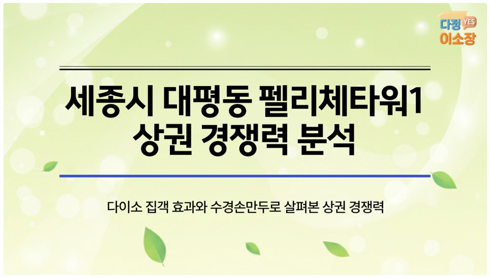수경손만두 사진 2