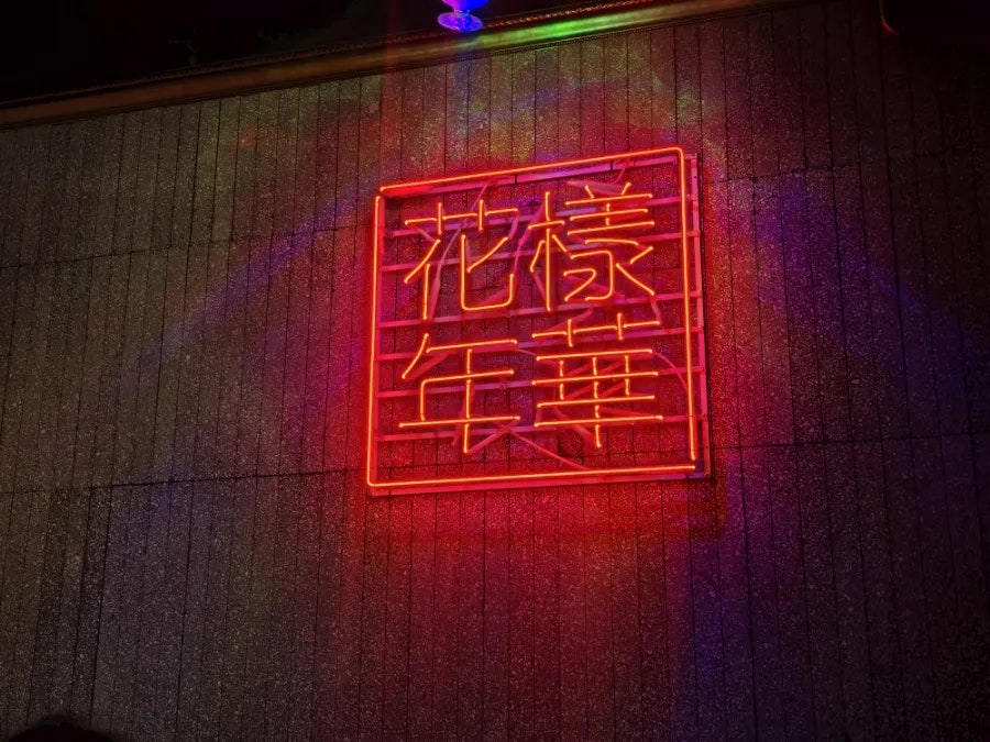 공을기 사진 5