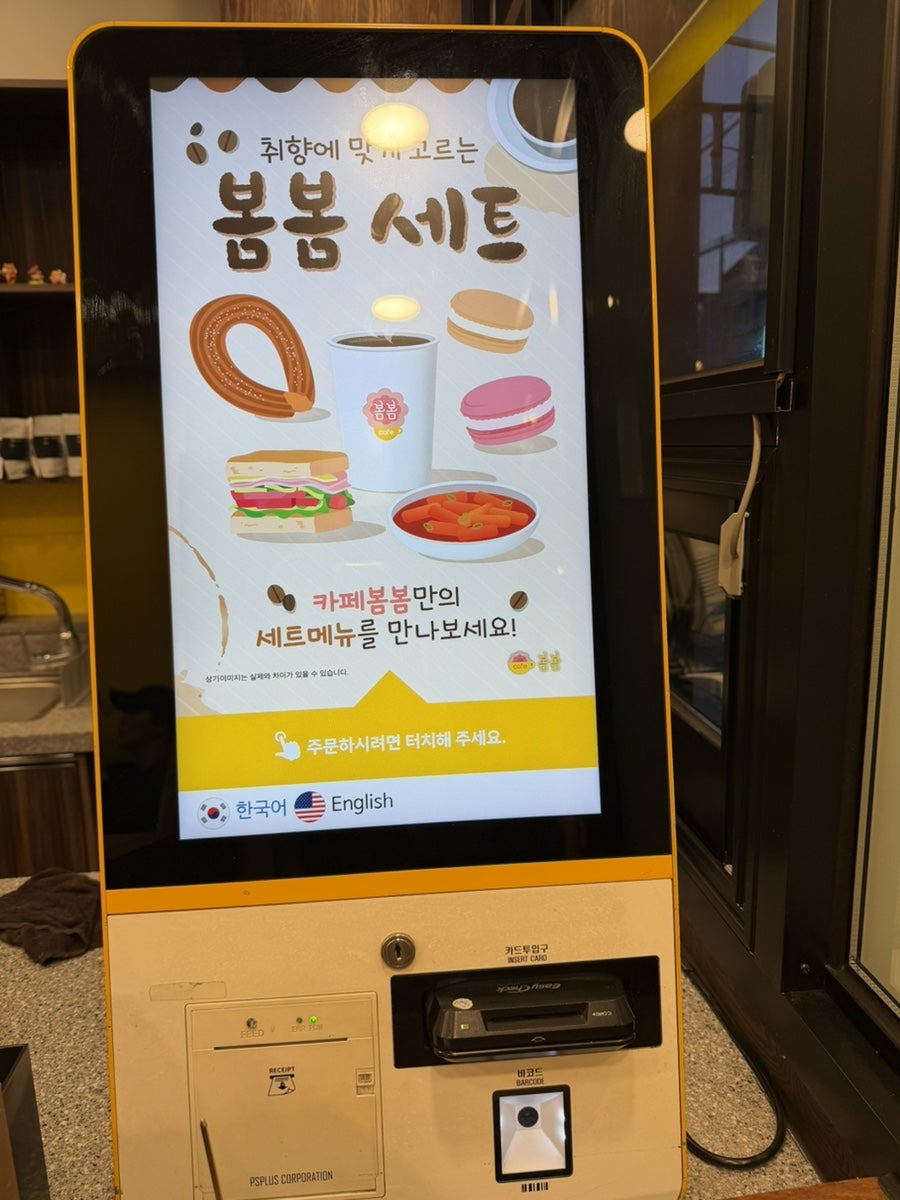 카페봄봄 포항 세명기독병원점 사진 5