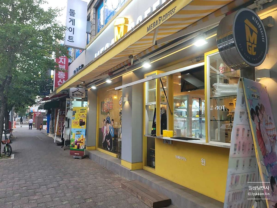 메가MGC커피 충북오창점 사진 1