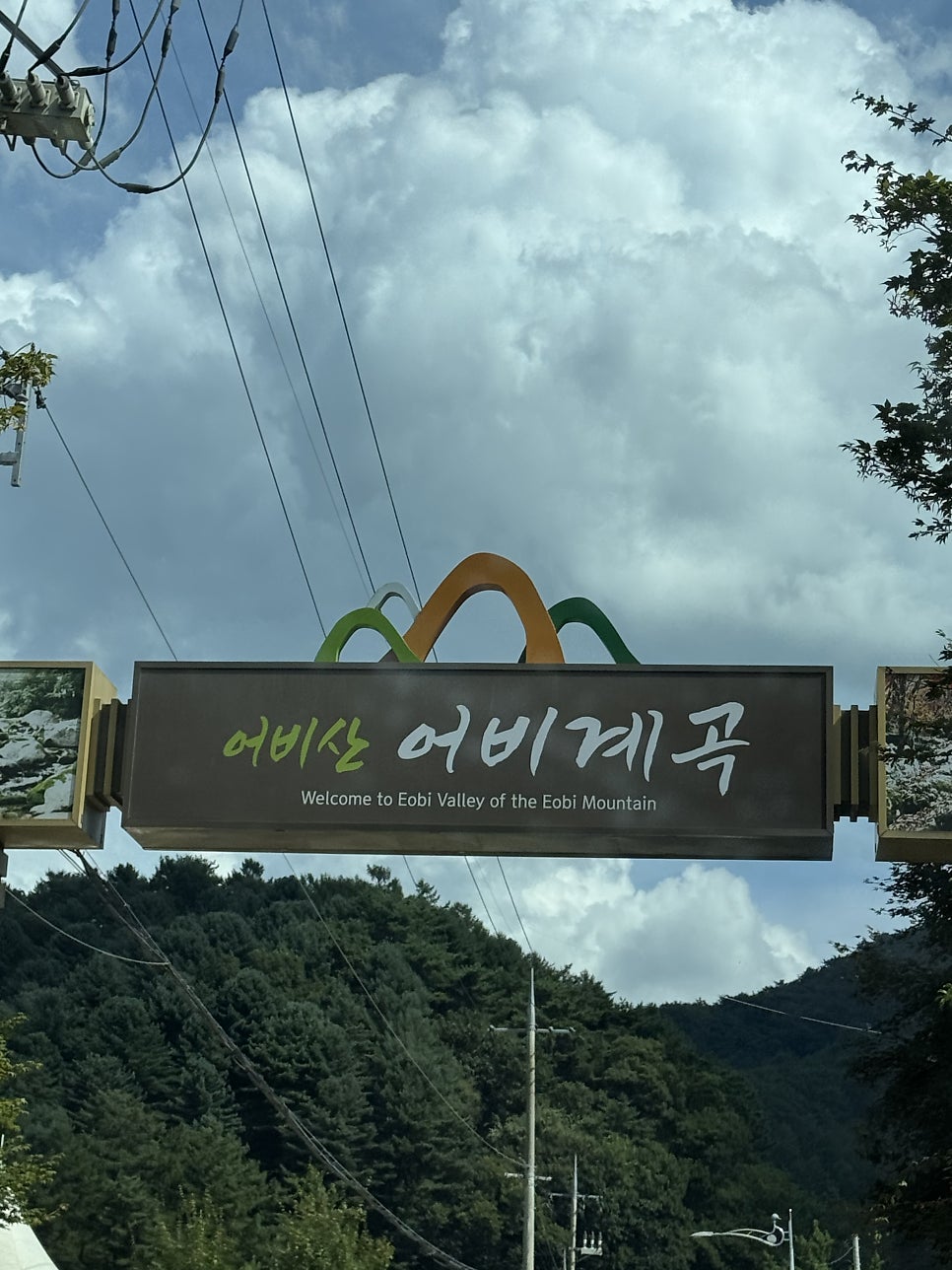 토리펜션 사진 3