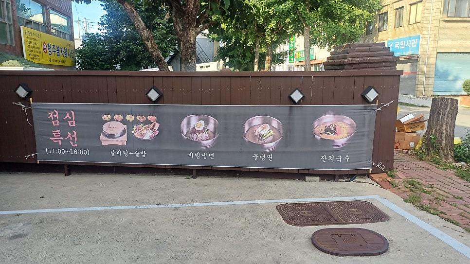 돈우마을 청주점 사진 2