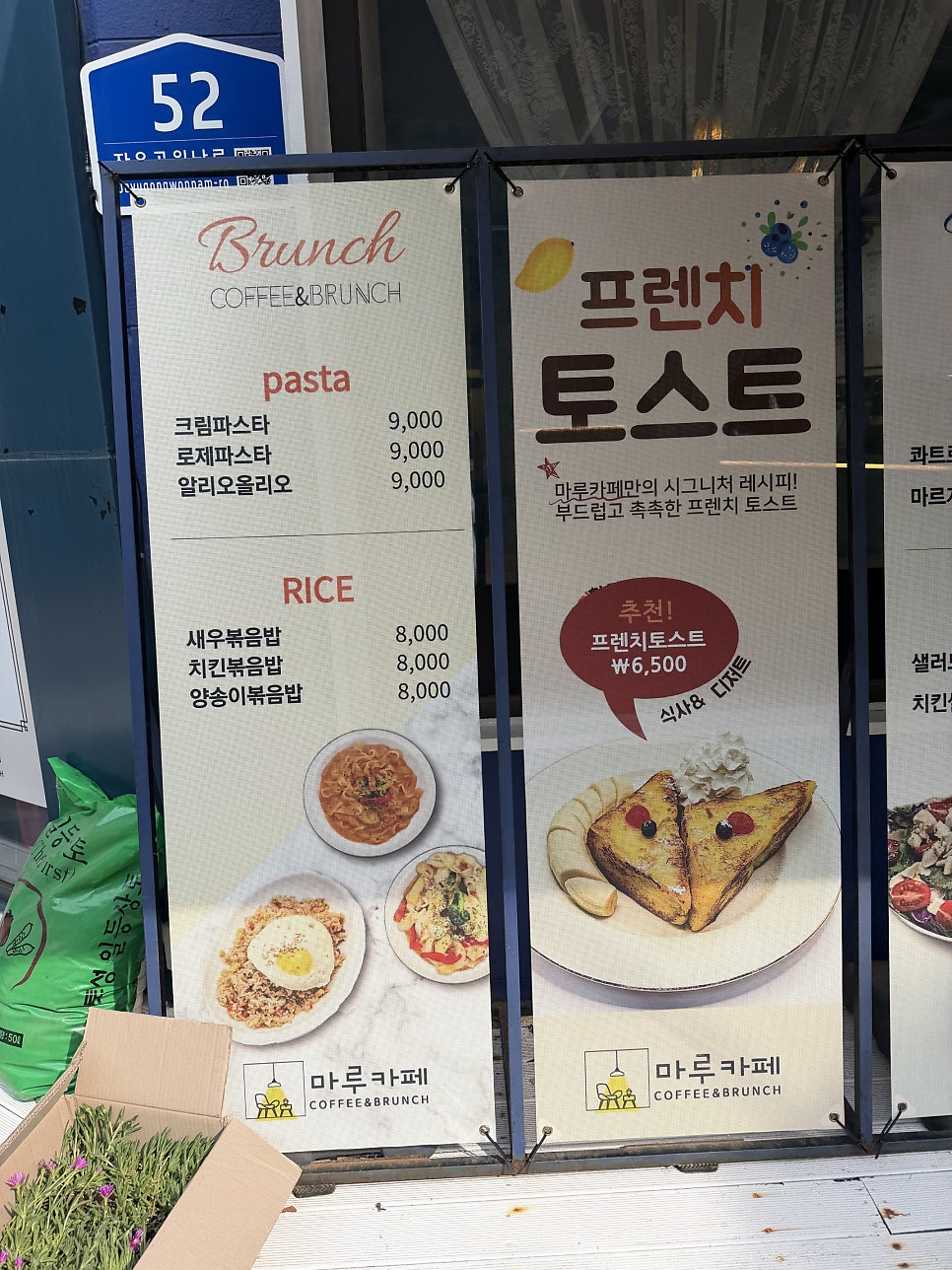 카페마루 사진 6