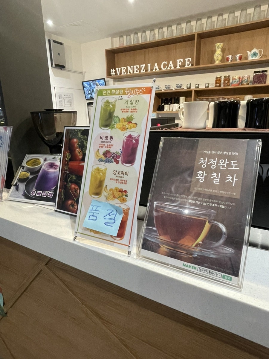 완도또바기 사진 6