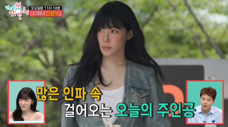 '사랑 세포'티파니 변요한 혼인신고 비하인드 공개! LA에서도 법적 부부 된 특별한 이유