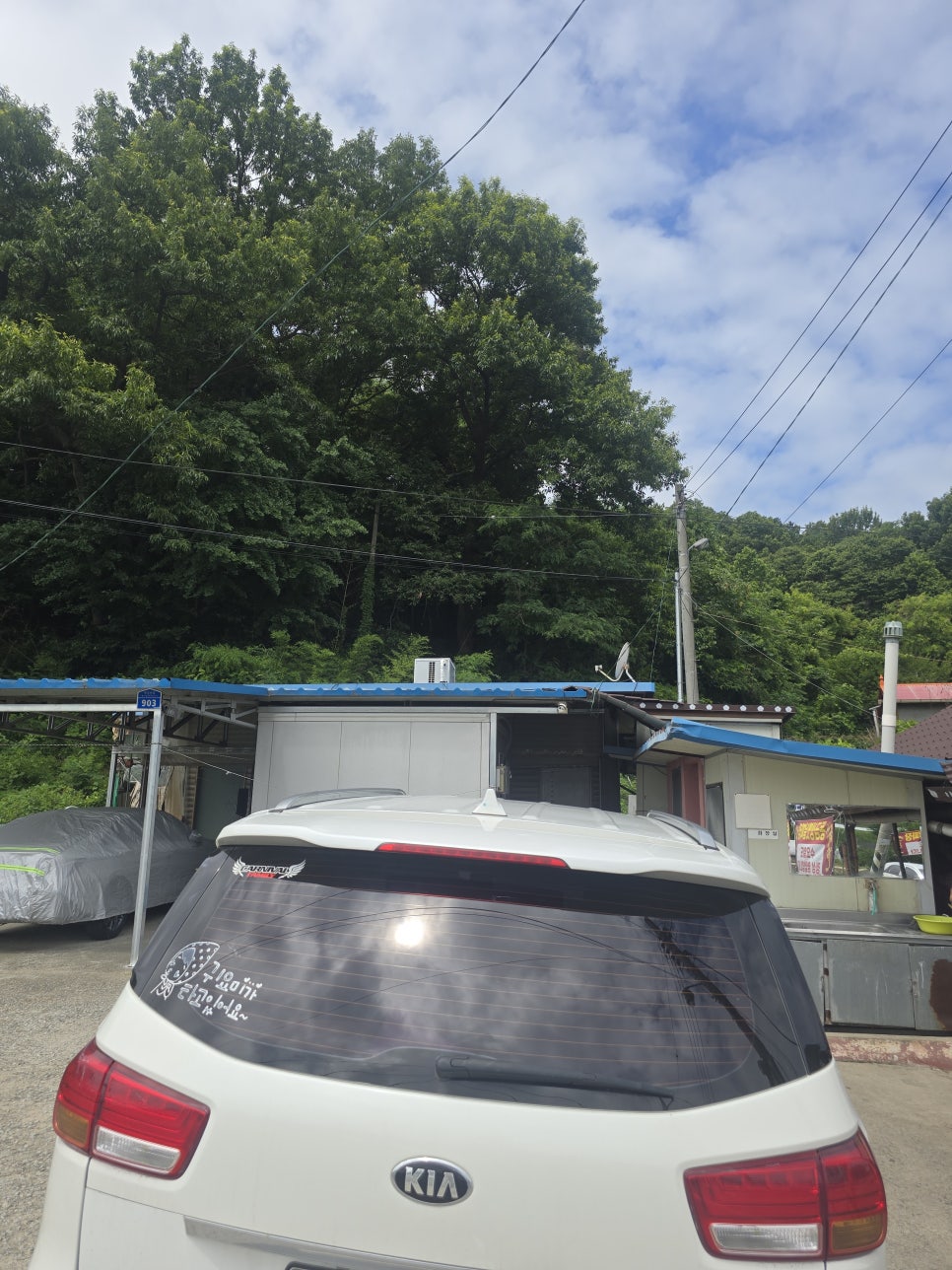 동금성 사진 2