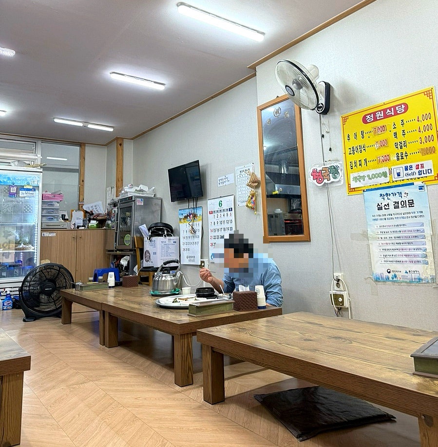 정원식당 사진 3