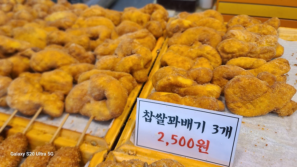 행복한찹쌀꽈배기 사진 3