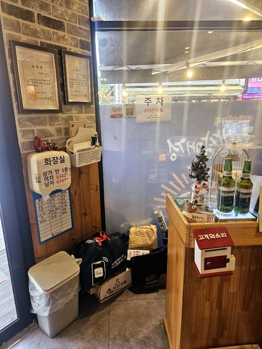 족발삼매경 사진 2