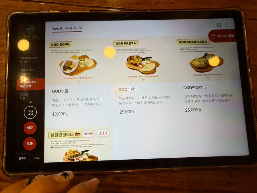 갓잇 부천신중동점 사진 6