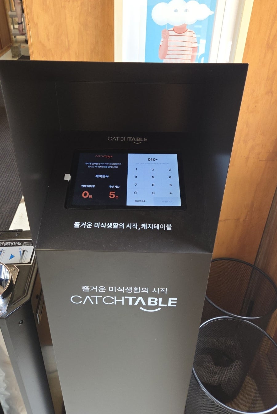 제비한옥 사진 4