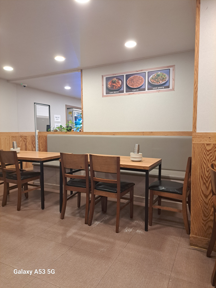 삼각산도토리마을 사진 3